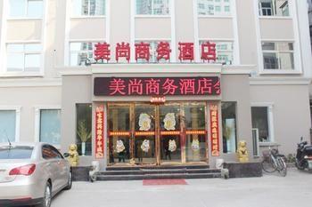 Meishang Business Hotel - ז'נגז'ו מראה חיצוני תמונה