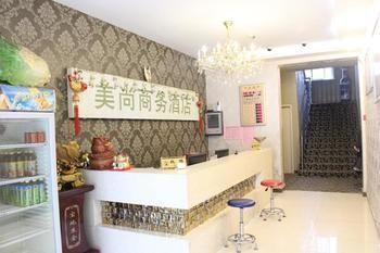 Meishang Business Hotel - ז'נגז'ו מראה חיצוני תמונה
